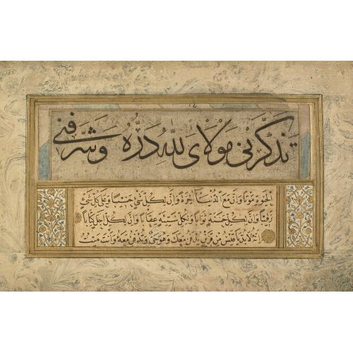 Şeyh Hamdullaha Atfedilen Hatları İçeren Murakka Hüsn-i Hat sanatının zarafetiyle kanvas, poster,reprodüksiyon veya