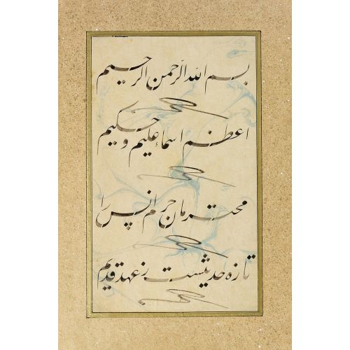 Mehmed Hulusi Yazganın Hatlarını İçeren Murakka Hüsn-i Hat sanatının zarafetiyle kanvas, poster,reprodüksiyon veya