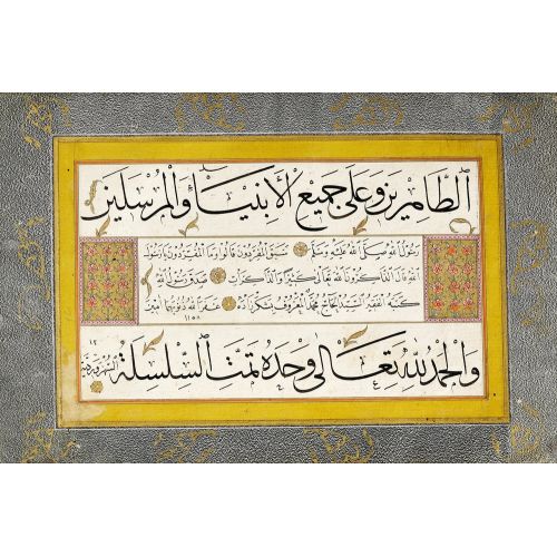 Şekerzade Mehmed Efendinin Hatlarını İçeren Murakka Hüsn-i Hat sanatının zarafetiyle kanvas, poster,reprodüksiyon veya