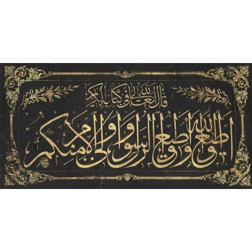 Mahmud İmzalı Bir Hat Levhası, Osmanlı Hüsn-i Hat sanatının zarafetiyle kanvas, poster,reprodüksiyon veya yüksek