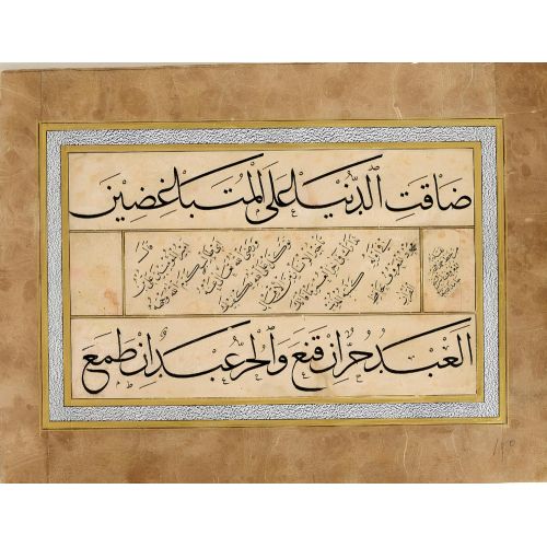 O özgürdür, özgür bir insan açgözlü olursa köledir, Mahmud Celaleddin Hat O özgürdür, özgür bir insan açgözlü olursa köledir, Mahmud Celaleddin Hüsn-i Hat sanatının zarafetiyle kanvas