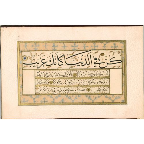 Düşmanlarla Bağrışıp Çağrıştılar, Murakka, Mustafa Kütahi, Sülüs, Nesih, Hat Hat Düşmanlarla Bağrışıp Çağrıştılar, Murakka, Mustafa Kütahi, Sülüs, Nesih, Hat Hüsn-i Hat sanatının zarafetiyle