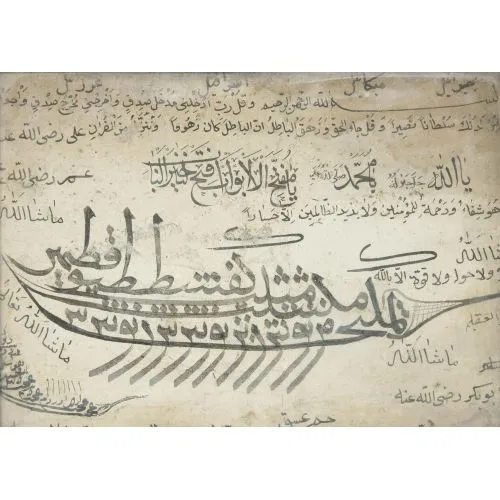 17th-19th Century Ottoman School Calligraphy Exercise