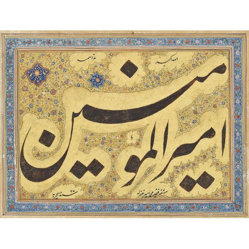Muhammed Emir İmzalı Bir Hat Paneli Hüsn-i Hat sanatının zarafetiyle kanvas, poster,reprodüksiyon veya yüksek