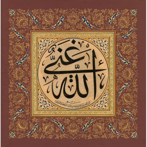Esma Ül Hüsna, Mustafa Halim Özyazıcı Hüsn-i Hat sanatının zarafetiyle kanvas, poster,reprodüksiyon veya yüksek