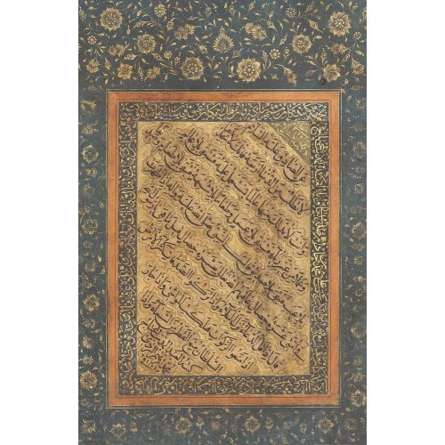 Muhammed İbrahim el-Yezidi İmzalı Bir Hat Paneli, Kaçar İran Hüsn-i Hat sanatının zarafetiyle kanvas