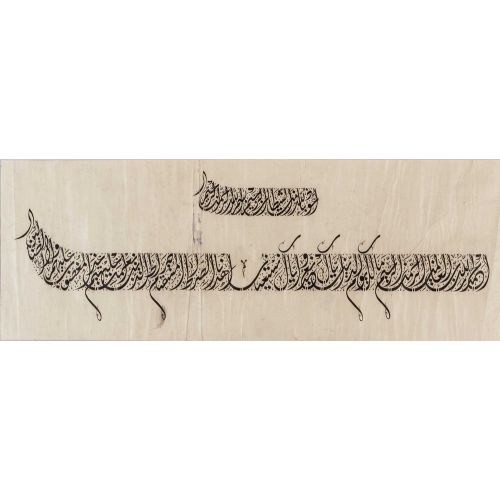Rahman ve Rahim olan Allahın Adıyla Hat Hüsn-i Hat sanatının zarafetiyle kanvas, poster,reprodüksiyon veya yüksek