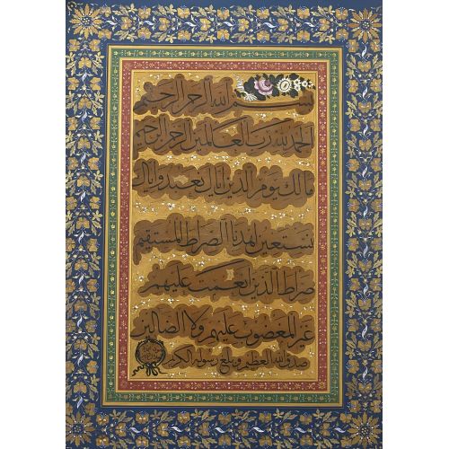 Fatiha Suresi, Mahmud Celaleddin, Celi Sülüs, Hat Hüsn-i Hat sanatının zarafetiyle kanvas, poster,reprodüksiyon veya