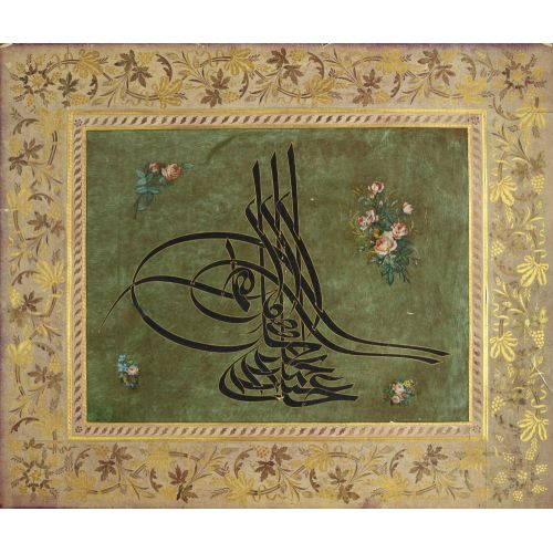 Sultan Abdülhamid-in Tuğrasını İçeren Bir Hat Levhası Hüsn-i Hat sanatının zarafetiyle kanvas, poster,reprodüksiyon