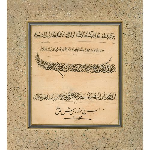 Ferman, Sami Efendi Hüsn-i Hat sanatının zarafetiyle kanvas, poster,reprodüksiyon veya yüksek çözünürlüklü resim ile;