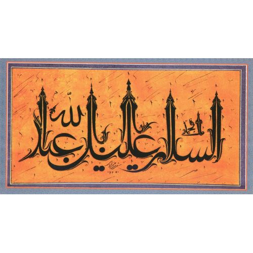 Çiçek Motifli Hat Sanatı, Malik Muhammed Kazvini İmzalı, Kaçar İran Hüsn-i Hat sanatının zarafetiyle kanvas