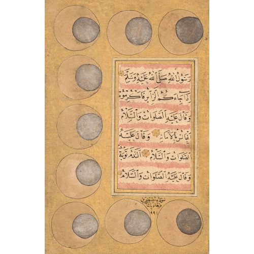 Dört Hat Levhası, Osmanlı  Ve Balkanlar 16-19. Yüzyıl Hüsn-i Hat sanatının zarafetiyle kanvas, poster,reprodüksiyon veya