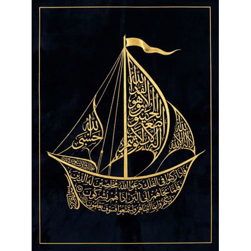 Gemi Hat Tablo Hüsn-i Hat sanatının zarafetiyle kanvas, poster,reprodüksiyon veya yüksek çözünürlüklü resim ile;