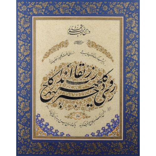 Gholamhossein, Amirkhani Hüsn-i Hat sanatının zarafetiyle kanvas, poster,reprodüksiyon veya yüksek çözünürlüklü resim