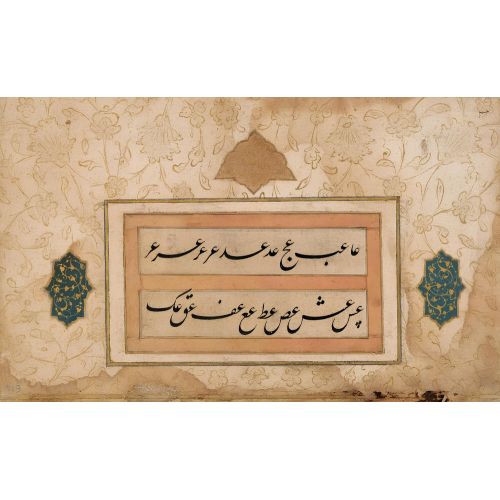 Günahları Bağışlana, Ayıpları Örtüle, Müfredat Meşkleri Murakkası, İmadül Haseni, 1615, Talik, Hat 1 Hat Günahları Bağışlana, Ayıpları Örtüle, Müfredat Meşkleri Murakkası, İmadül Haseni, 1615, Talik, Hat 1 Hüsn-i Hat