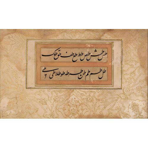 Günahları Bağışlana, Ayıpları Örtüle, Müfredat Meşkleri Murakkası, İmadül Haseni, 1615, Talik, Hat 2 Hat Günahları Bağışlana, Ayıpları Örtüle, Müfredat Meşkleri Murakkası, İmadül Haseni, 1615, Talik, Hat 2 Hüsn-i Hat