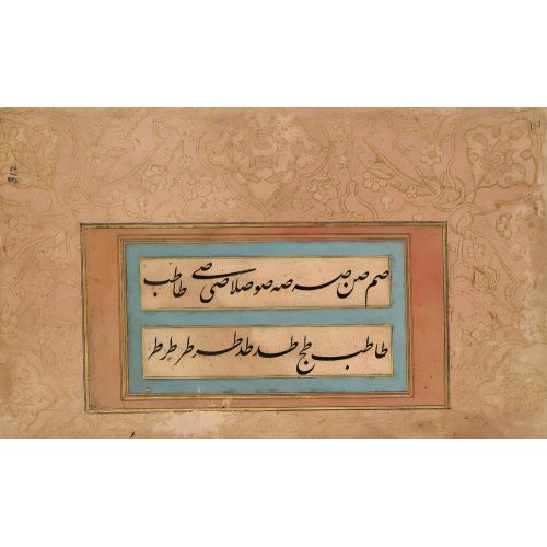 Günahları Bağışlana, Ayıpları Örtüle, Müfredat Meşkleri Murakkası, İmadül Haseni, 1615, Talik, Hat 3 Hat Günahları Bağışlana, Ayıpları Örtüle, Müfredat Meşkleri Murakkası, İmadül Haseni, 1615, Talik, Hat 3 Hüsn-i Hat