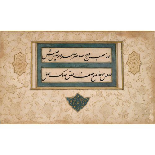 Günahları Bağışlana, Ayıpları Örtüle, Müfredat Meşkleri Murakkası, İmadül Haseni, 1615, Talik, Hat 4 Hat Günahları Bağışlana, Ayıpları Örtüle, Müfredat Meşkleri Murakkası, İmadül Haseni, 1615, Talik, Hat 4 Hüsn-i Hat