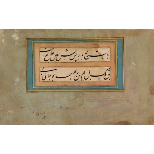 Günahları Bağışlana, Ayıpları Örtüle, Müfredat Meşkleri Murakkası, İmadül Haseni, 1615, Talik, Hat 5 Hat Günahları Bağışlana, Ayıpları Örtüle, Müfredat Meşkleri Murakkası, İmadül Haseni, 1615, Talik, Hat 5 Hüsn-i Hat