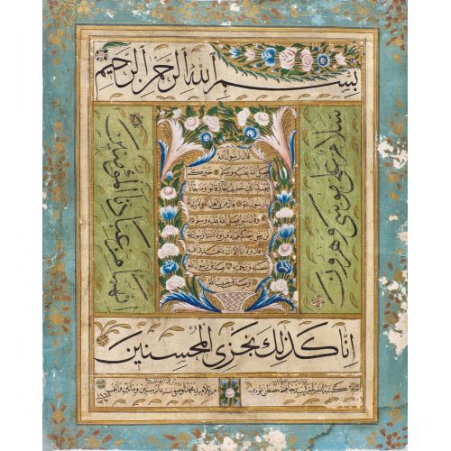 Hafız Mustafa Nuri, Sultan Abdülmecid-in Müezzini Hüsn-i Hat sanatının zarafetiyle kanvas, poster,reprodüksiyon veya