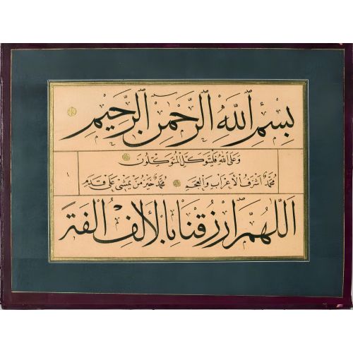 Hasan Rıza, Muhakkak, Sülüs, Nesih, Rıka, Hat 1 Hüsn-i Hat sanatının zarafetiyle kanvas, poster,reprodüksiyon veya