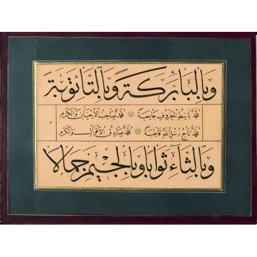 Hasan Rıza, Muhakkak, Sülüs, Nesih, Rıka, Hat 2 Hüsn-i Hat sanatının zarafetiyle kanvas, poster,reprodüksiyon veya