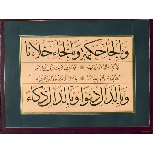 Hasan Rıza, Muhakkak, Sülüs, Nesih, Rıka, Hat 3 Hüsn-i Hat sanatının zarafetiyle kanvas, poster,reprodüksiyon veya