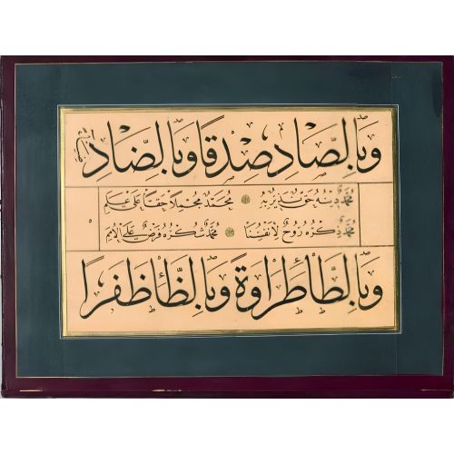 Hasan Rıza, Muhakkak, Sülüs, Nesih, Rıka, Hat 5 Hüsn-i Hat sanatının zarafetiyle kanvas, poster,reprodüksiyon veya