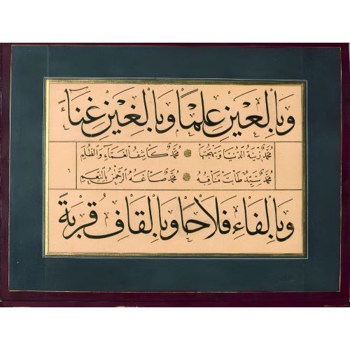 Hasan Rıza, Muhakkak, Sülüs, Nesih, Rıka, Hat 6 Hüsn-i Hat sanatının zarafetiyle kanvas, poster,reprodüksiyon veya