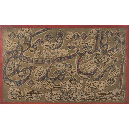 Hasan Zerrinkalem, Gülzar Hat Levhası Hüsn-i Hat sanatının zarafetiyle kanvas, poster,reprodüksiyon veya yüksek