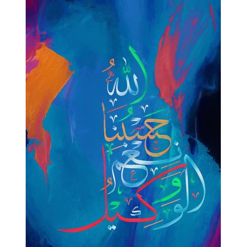 Hasbünallahu Ve Nimel Vekil Hüsn-i Hat sanatının zarafetiyle kanvas, poster,reprodüksiyon veya yüksek çözünürlüklü
