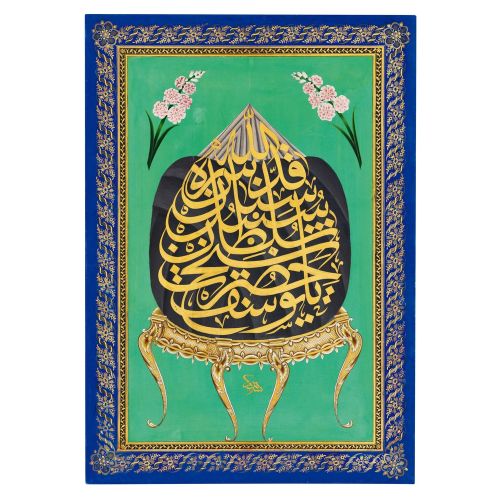 Haşim, Sünbüliyye Tarikatı İçin Levha Hüsn-i Hat sanatının zarafetiyle kanvas, poster,reprodüksiyon veya yüksek