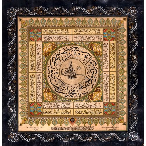 Hattat Cemaleddin, La İlahe İlla Allah, Muhammedün Resulullah Sallaallahü Aleyhi Veseleme Hat Hattat Cemaleddin, La İlahe İlla Allah, Muhammedün Resulullah Sallaallahü Aleyhi Veseleme Hüsn-i Hat sanatının zarafetiyle