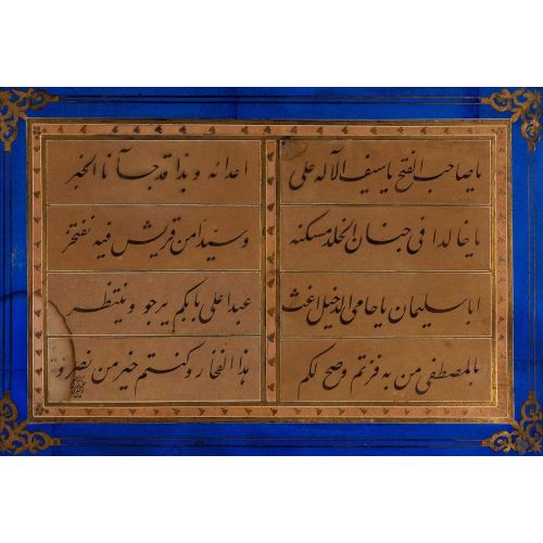 Hattat Mehmet Nuri Efendi, Hz Ali Hüsn-i Hat sanatının zarafetiyle kanvas, poster,reprodüksiyon veya yüksek