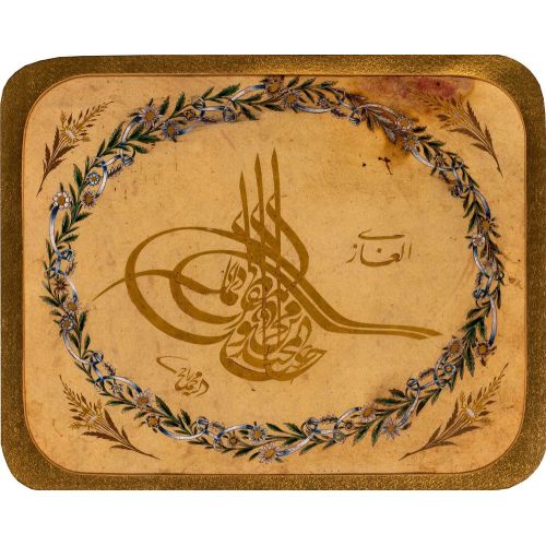 Hattat Mehmet Rahmi, Tuğra Hüsn-i Hat sanatının zarafetiyle kanvas, poster,reprodüksiyon veya yüksek çözünürlüklü