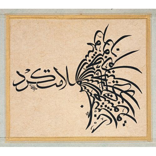 Hattat Mehmet Sefik Çalışması Hüsn-i Hat sanatının zarafetiyle kanvas, poster,reprodüksiyon veya yüksek