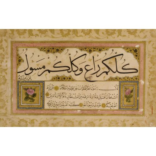 Hepiniz Birer Çobansınız Ve İdare Ettiklerinizden Sorumlusunuz, İsmail Zühdi, 1731, Sülüs, Nesih, Hat Hat Hepiniz Birer Çobansınız Ve İdare Ettiklerinizden Sorumlusunuz, İsmail Zühdi, 1731, Sülüs, Nesih, Hat Hüsn-i Hat