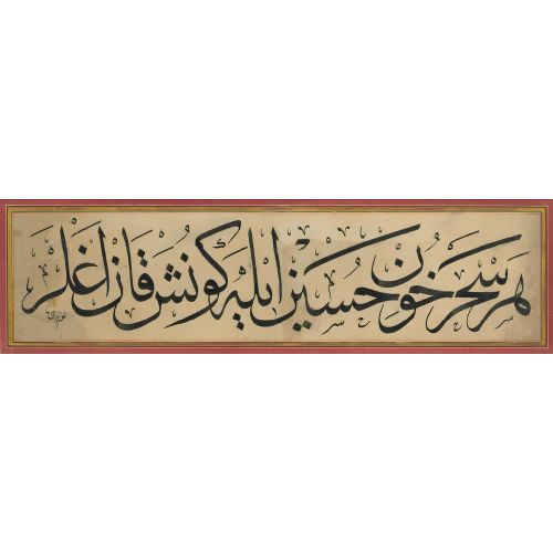 Her Seher Hun-i Hüseyin İle Güneş Kan Ağlar, Nüri Korman Hüsn-i Hat sanatının zarafetiyle kanvas, poster,reprodüksiyon