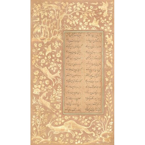 Caminin Yusuf ve Züleyhasının Çift Taraflı Tezhipli Sayfası, Hat Mahmud bin İshak eş-Şahabi, Buhara Hat Caminin Yusuf ve Züleyhasının Çift Taraflı Tezhipli Sayfası, Hat Mahmud bin İshak eş-Şahabi, Buhara Hüsn-i Hat