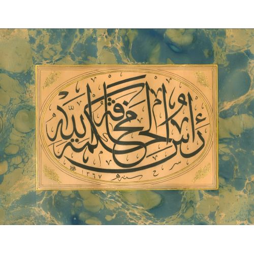 Hikmetin Başı Allah Korkusudur, Feyhaman Duran Hüsn-i Hat sanatının zarafetiyle kanvas, poster,reprodüksiyon veya yüksek