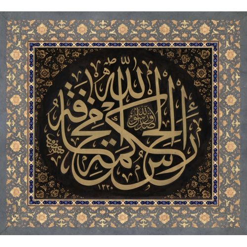 Hikmetin Başı Allah Korkusudur, Nazif Bey Hüsn-i Hat sanatının zarafetiyle kanvas, poster,reprodüksiyon veya yüksek