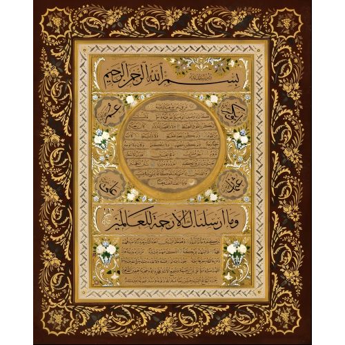Hilye-i Şerif, Hasan Rıza Efendi Hüsn-i Hat sanatının zarafetiyle kanvas, poster,reprodüksiyon veya yüksek