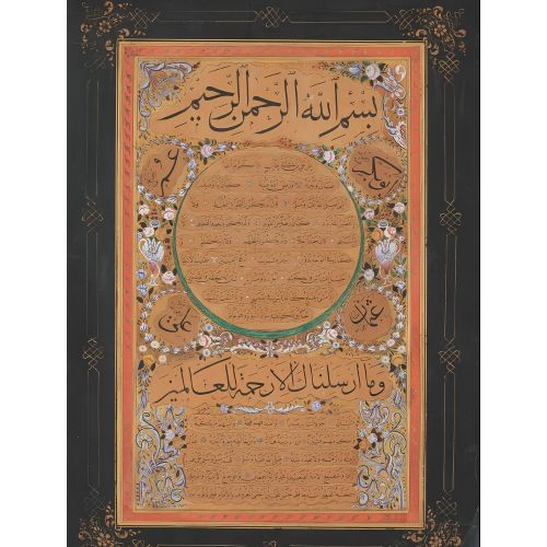 Hilye-i Şerif, Hasan Tahsin Hilmi Efendi Hüsn-i Hat sanatının zarafetiyle kanvas, poster,reprodüksiyon veya yüksek
