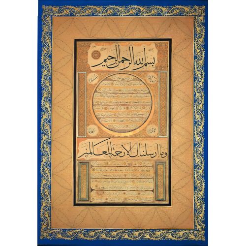 Hilye-i,Şerif, Mustafa Vasıf, Muhakkak, Sülüs, Nesih, Hat Hüsn-i Hat sanatının zarafetiyle kanvas, poster,reprodüksiyon