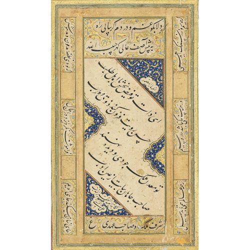 Ali el-Hüseyni İmzalı Zarif Bir Hat Levhası Hüsn-i Hat sanatının zarafetiyle kanvas, poster,reprodüksiyon veya yüksek