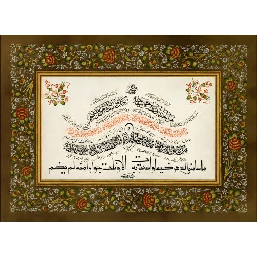 Hüsnü Hat, Abdülkadir Saynaç Hüsn-i Hat sanatının zarafetiyle kanvas, poster,reprodüksiyon veya yüksek