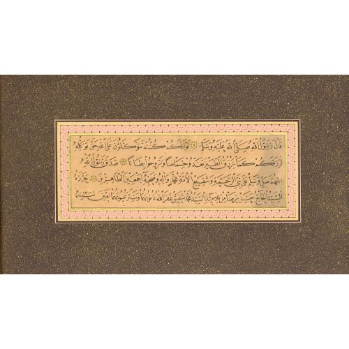 Hüsnü Hat, Hasan Rıza Efendi Hüsn-i Hat sanatının zarafetiyle kanvas, poster,reprodüksiyon veya yüksek çözünürlüklü