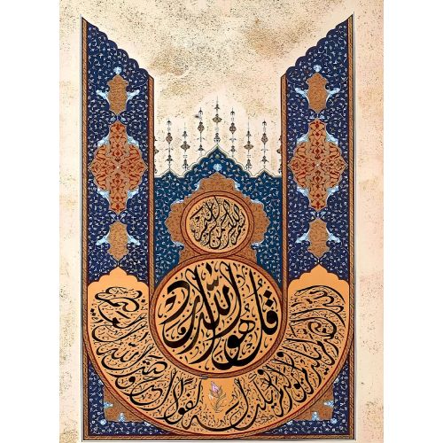 İhlas Süresi Hat Hüsn-i Hat sanatının zarafetiyle kanvas, poster,reprodüksiyon veya yüksek çözünürlüklü resim ile;