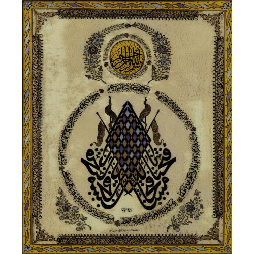 İnna Fetahna Leke Fethan Mubina, Sülüs, Nesih, Hat Hüsn-i Hat sanatının zarafetiyle kanvas, poster,reprodüksiyon veya