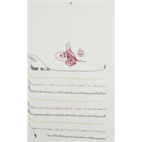 Sultan II. Abdülhamid-in Bir Fermanı, İstanbul, Osmanlı Hüsn-i Hat sanatının zarafetiyle kanvas, poster,reprodüksiyon